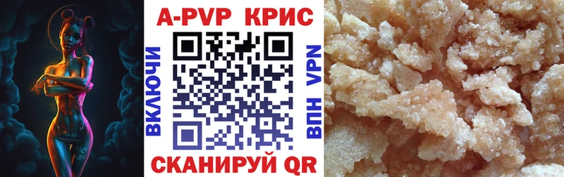 A PVP VHQ  Красавино 