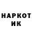КЕТАМИН VHQ Evgenia Olegova