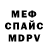 Amphetamine Розовый Danial Serekov