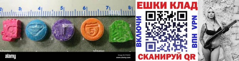 Экстази 300 mg  Красавино 