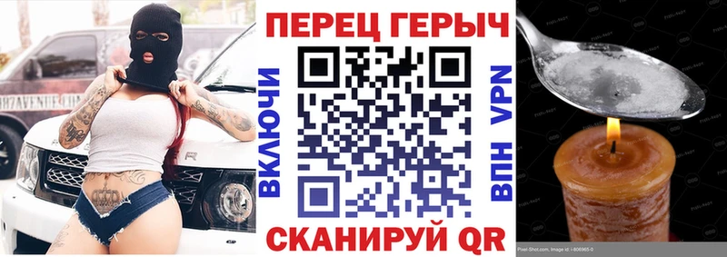 Героин герыч  Красавино 