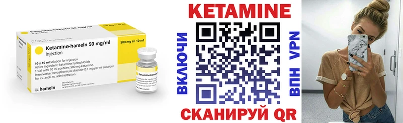 КЕТАМИН VHQ  Красавино 