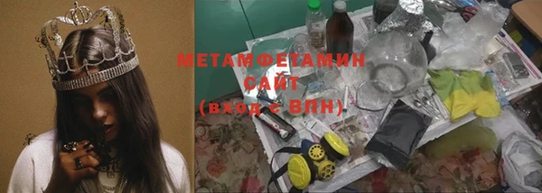 кокаин Белокуриха