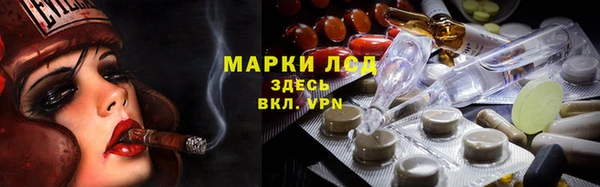кокаин Белокуриха