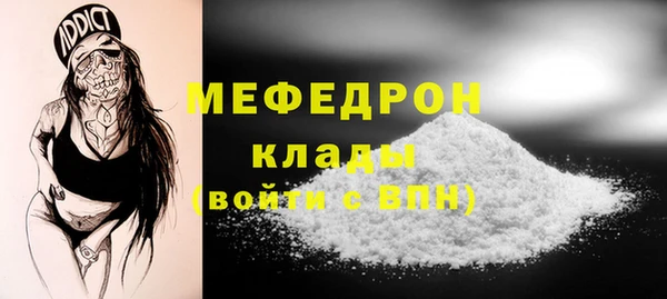 амф Белоозёрский