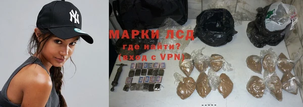 кокаин Белокуриха