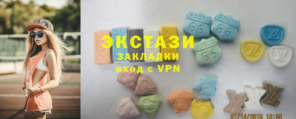 амф Белоозёрский