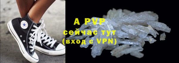 кокаин Белокуриха