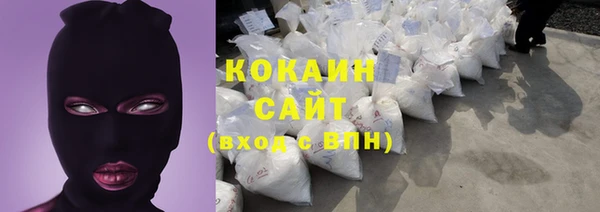 кокаин Беломорск