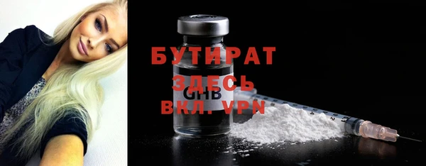 кокаин Белокуриха