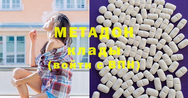 кокаин Белокуриха