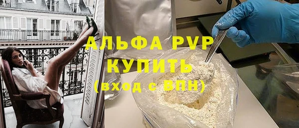 кокаин Беломорск