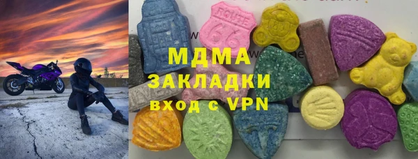 кокаин Белокуриха