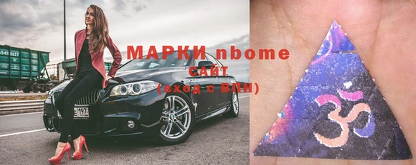 кокаин Беломорск
