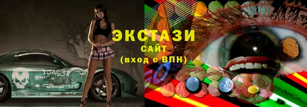 кокаин Белокуриха