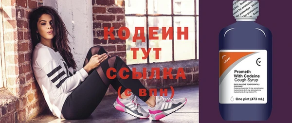 кокаин Беломорск