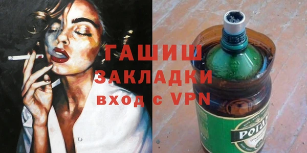 амф Белоозёрский