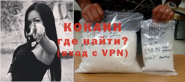 кокаин Белокуриха
