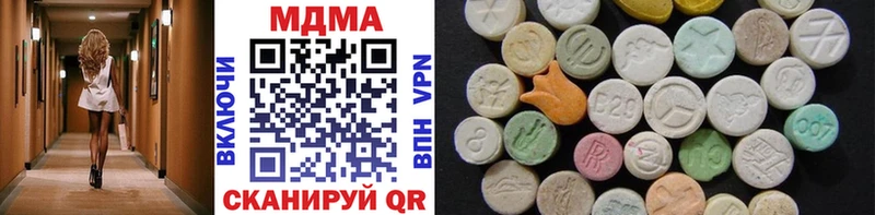нарко площадка формула  Красавино  MDMA VHQ 