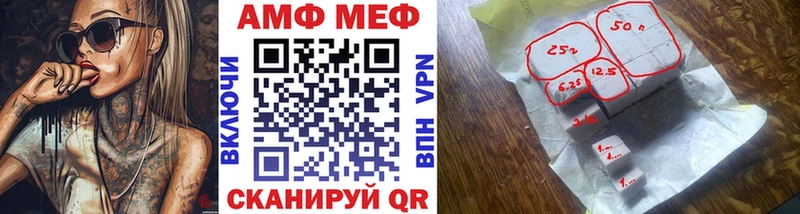 дарнет шоп Красавино Первитин Декстрометамфетамин 99.9%