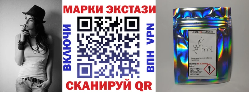 купить наркоту Красавино Марки 25I-NBOMe 1,8мг